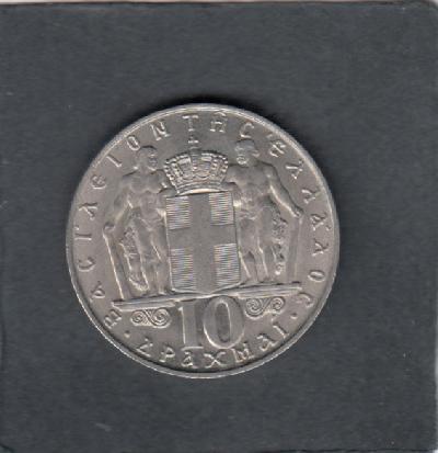 Beschrijving: 10 Drachmai  